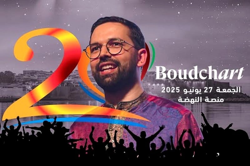 بودشارت يظفر بالنهضة في “موازين”