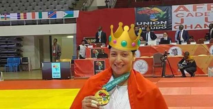 بطلة المشروع القومي للموهبة تحقق إنجازا تاريخيا في التصنيف العالمي لشباب الجودو