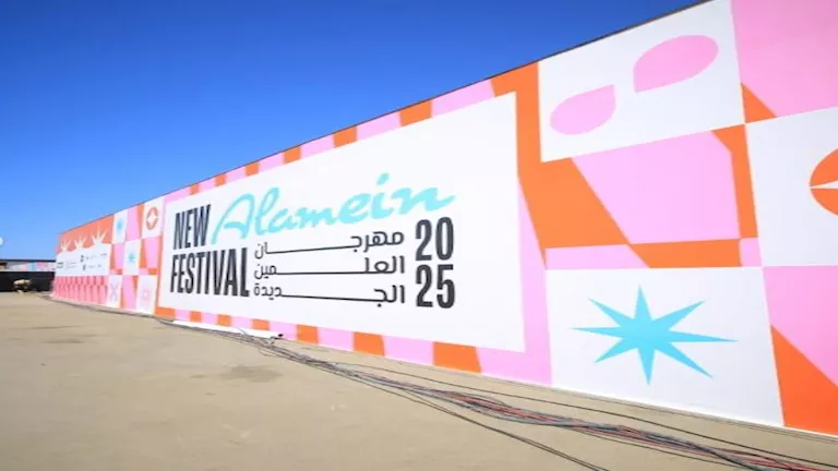 بالصور.. استعدادات وتجهيزات حفل افتتاح مهرجان العلمين في دورته الثالثة