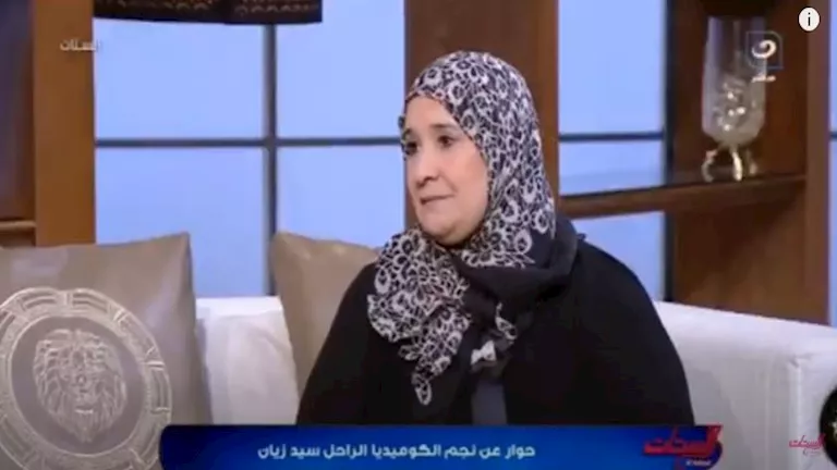 ابنة سيد زيان: “الشعراوي طلب من والدي يدعيله”