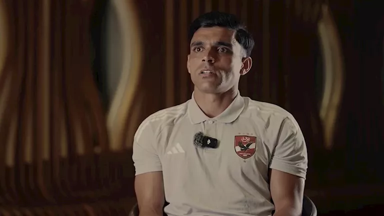 أشرف بن شرقي: اللعب في الأهلي مسؤولية كبيرة وهو نادٍ عريق