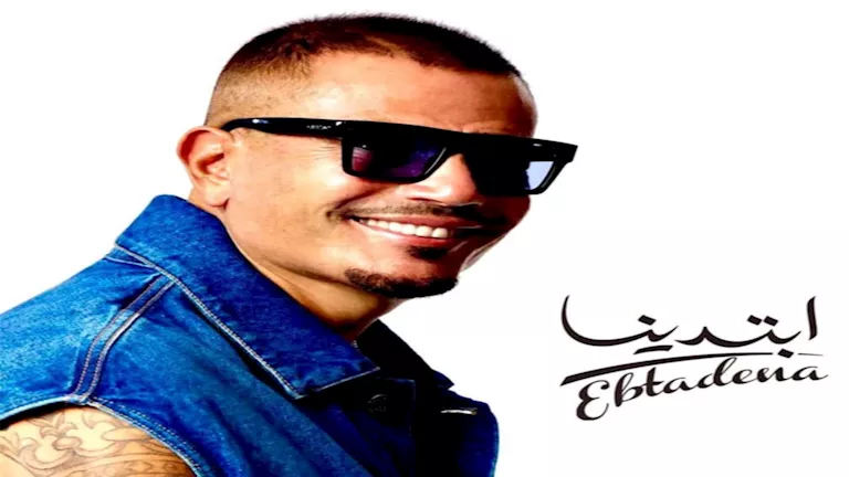 عمرو دياب يتصدر منصات الموسيقى بألبومه الجديد “ابتدينا”