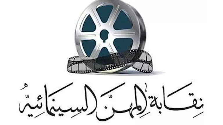 بعد أزمته الأخيرة.. نقابة السينمائيين تتحرك لإنهاء أزمة فيلم محمود يحي