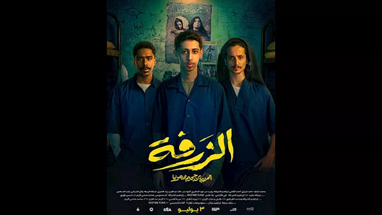 تركي آل الشيخ يحتفل بتصدر فيلم “الزرفة” شباك التذاكر السعودي
