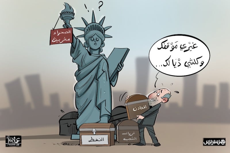 رصيف الصحافة: الجزائر تفشل في “إرشاء أمريكا”.. والغضب يجتاح تندوف