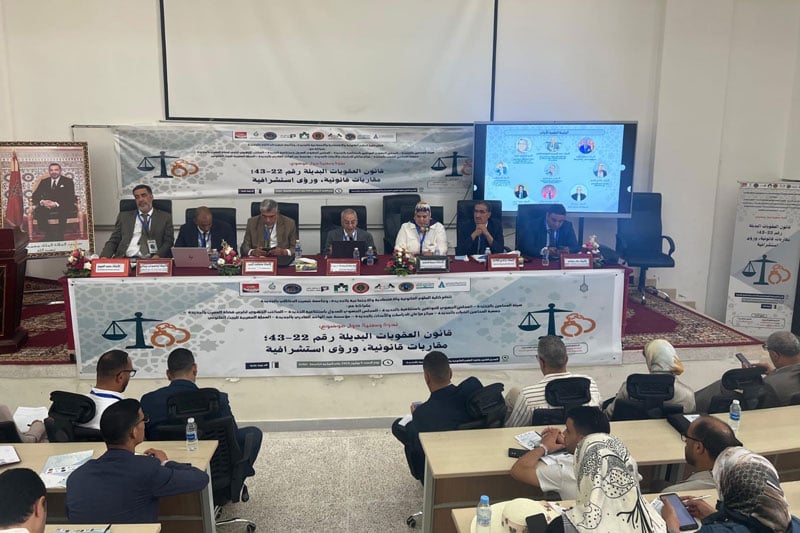 ندوة بالجديدة تبحث العقوبات البديلة