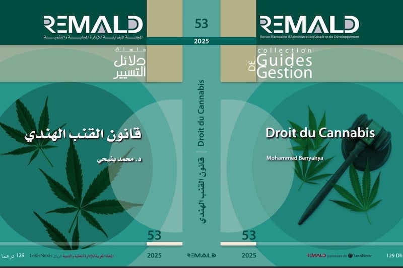 “ريمالد” تعتني بزراعة القنب الهندي