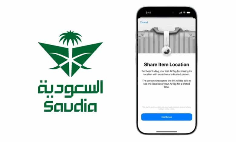 الخطوط الجوية السعودية تدعم ميزة تتبع الحقائب عبر هواتف آيفون
