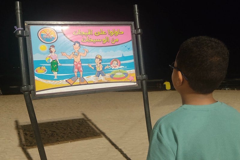 حين تنطق اللوحات الإعلانية “الدارجة” .. طرافة الرسائل وخطر الانزياح