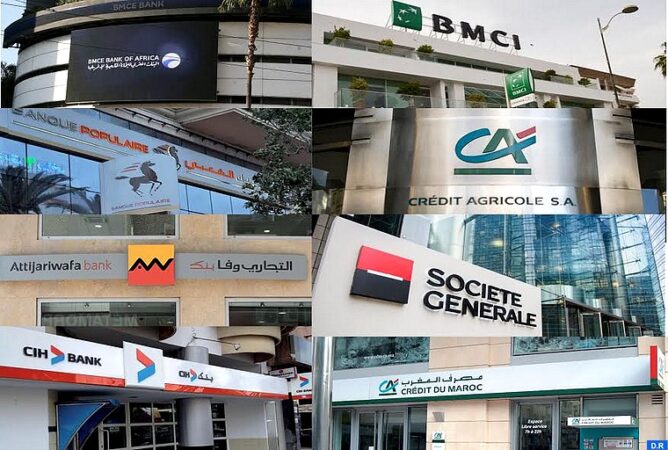 القطاع البنكي المغربي لا يزال تحت هيمنة ثلاث مجموعات بنكية كبرى مهمة مملوكة للقطاع الخاص