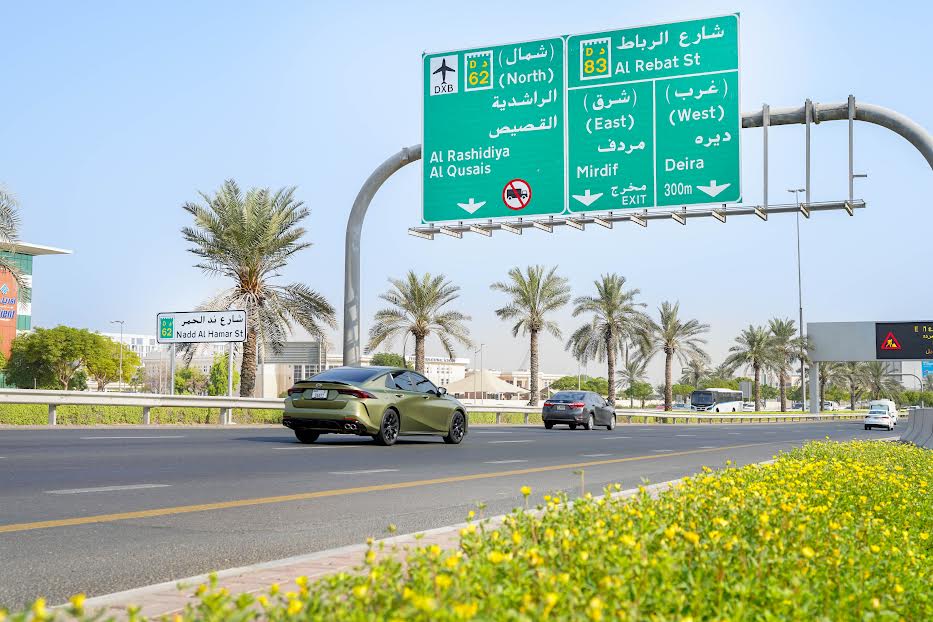 ” طرق دبي” تباشر تنفيذ تحسينات مرورية على تقاطع ند الحمر