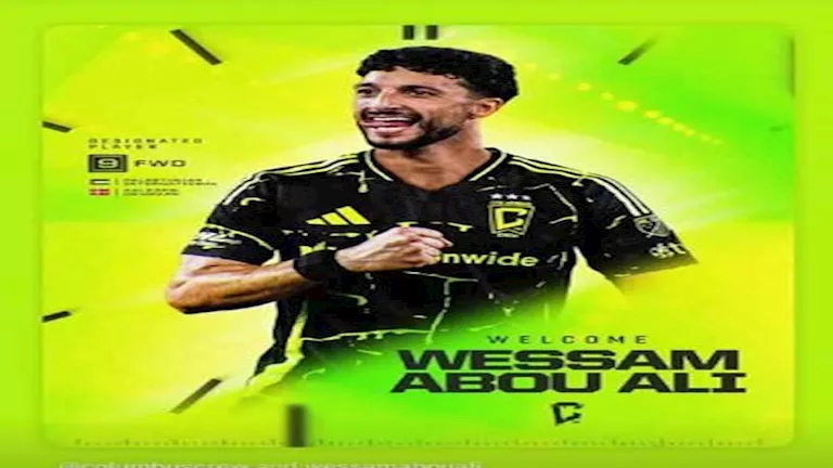 سبب عدم مشاركة وسام أبو علي مع كولومبوس كرو الأمريكي