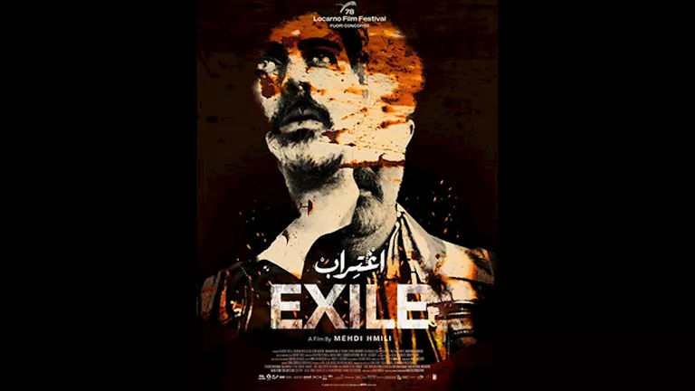 قبل عرضه في لوكارنو.. إطلاق الملصق الدعائي الرسمي لفيلم “اغتراب” إخراج