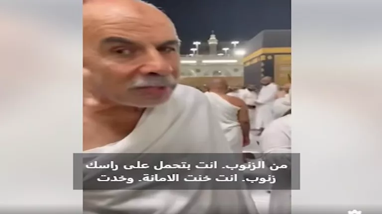 “سرق بيته وخايف يدعي عليه”.. معتمر مصري يوجه رسالة مؤثرة لشقيقه