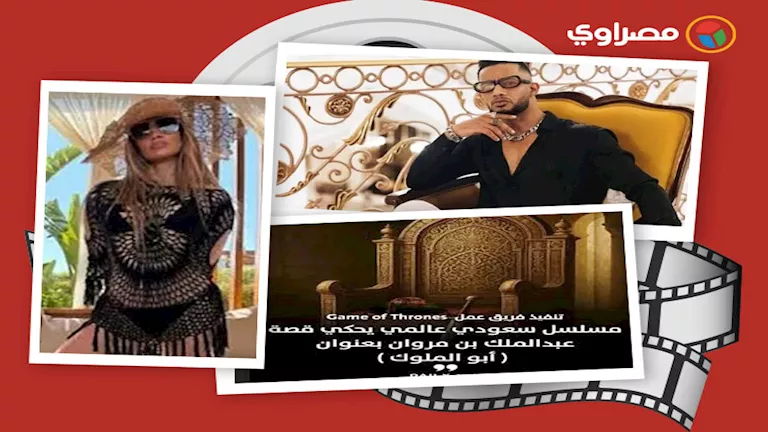 حدث بالفن| كارثة بسبب حفل محمد رمضان ومطرب يلغي حفله في الساحل حدادًا