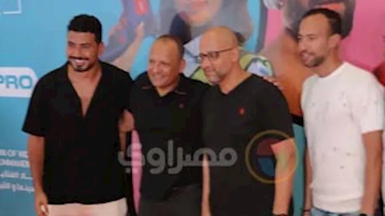 مصطفى غريب ومحمد أنور يحتفلون مع زملائهم بالعرض الخاص لفيلم “ماما وباب