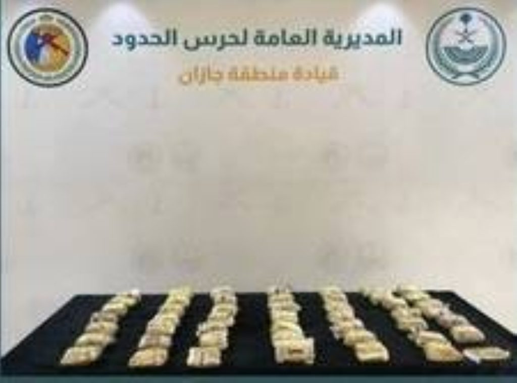 جازان: إحباط تهريب 100,800 قرص إمفيتامين