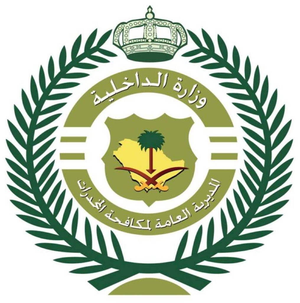 ضبط مقيمين بالمدينة قاما بترويج 1.7 كيلوجرام من «الشبو» المخدر