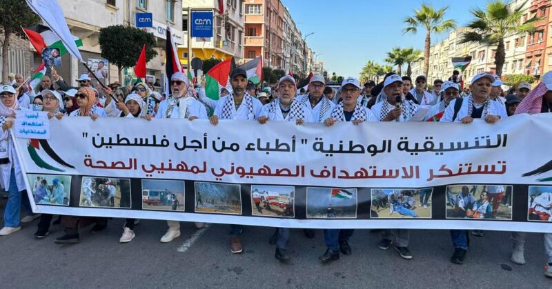 أطباء مغاربة يدخلون في إضراب عن الطعام تضامنًا مع غزة
