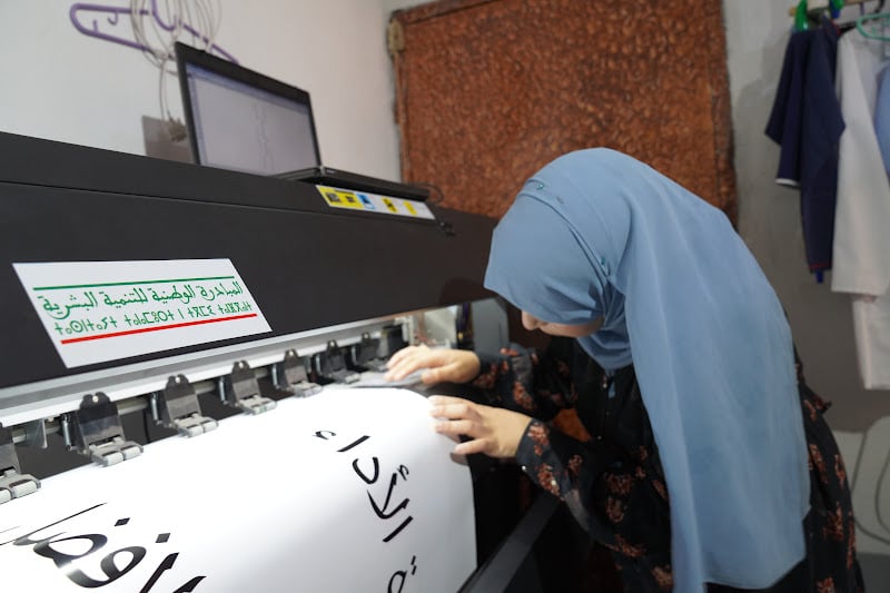 لجان تدقق في تضارب المصالح والزبونية بمشاريع مبادرة التنمية البشرية