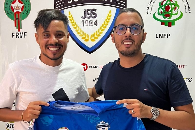 نادي شباب السوالم يتعاقد مع لاعبين