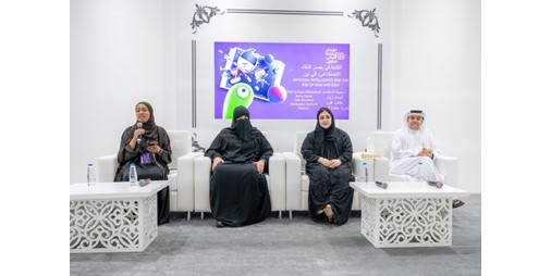 خبراء لا تدعوا الذكاء الاصطناعي يفكر عنكم واستخدموه بشكل أخلاقي وواع