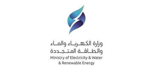 الكهرباء توقع عقد إيصال محطات تحويل رئيسية مع الربط الخليجي لزيادة قدرة الشبكة