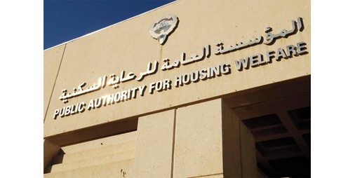 312 ألف مواطن استفادوا من خدمات السكنية الإلكترونية عبر سهل