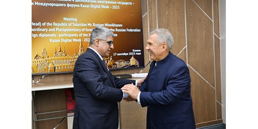 الكويت تشيد بانطلاق المنتدى الدولي لأسبوع قازان الرقمي 2025