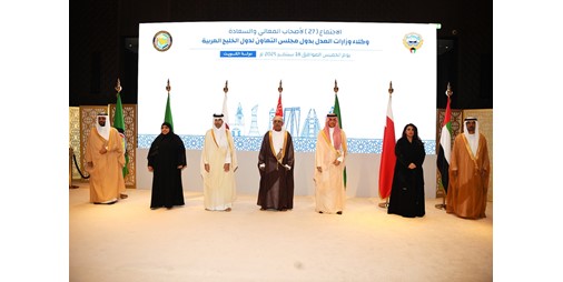 العدل ماضون في تحويل المنظومة القضائية إلى إلكترونية كاملة