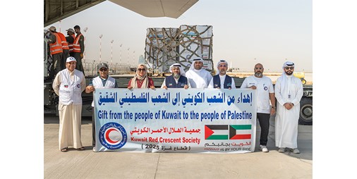 10 أطنان جديدة من المساعدات الكويتية لإغاثة غزة
