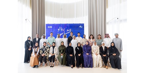 رواد الشباب العربي 2025 تختتم أعمالها برؤية شبابية تعزز جسور التعاون والابتكار في أبوظبي