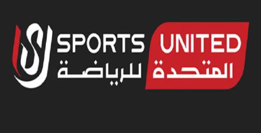 المتحدة للرياضة تعلن عن تطبيق لإذاعة مباريات دوري nile