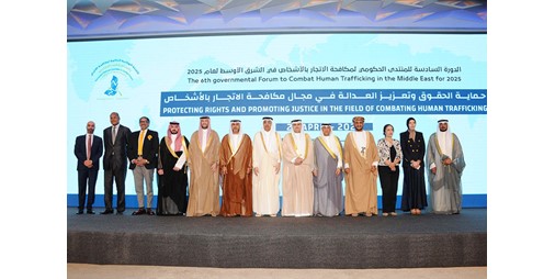 بالفيديو وزير العدل جريمة الاتجار بالأشخاص وتهريب المهاجرين تستوجب توحيد الجهود وتكثيف التعاون