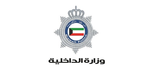 المرور إغلاق الطريق الفرعي للقادم من السادس إلى الملك فيصل من يوم غد حتى 7 مايو