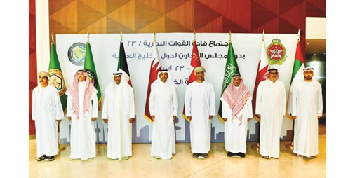 انطلاق اجتماع مديري ورؤساء هيئات عمليات القوات البحرية الخليجيين بالكويت