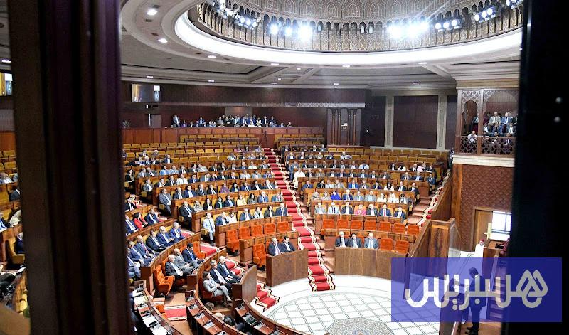 تداعيات “طحين الورق” تثير الجدل حول حدود الحصانة البرلمانية بالمغرب