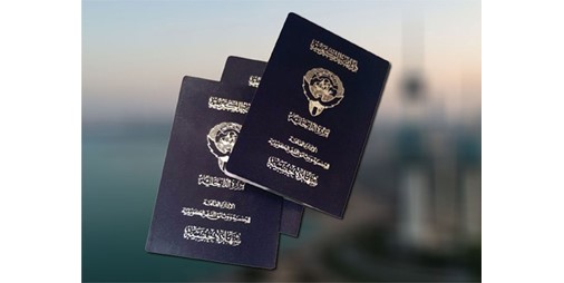 فقد وسحب الجنسية الكويتية من عدد من الحالات