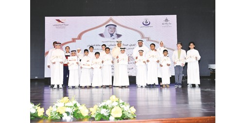 تكريم 220 طالبا في مسابقة العثمان لحفظ القرآن