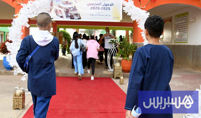 مطلب بسحب قانون التعليم المدرسي