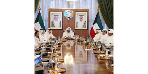 مجلس الوزراء إلغاء قانون إنشاء الهيئة العامة للطرق والنقل البري