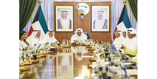 الحالة المالية استمرار تفوق الموجودات