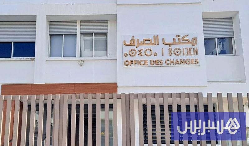 ارتفاع عائدات الخدمات الرقمية للمغرب