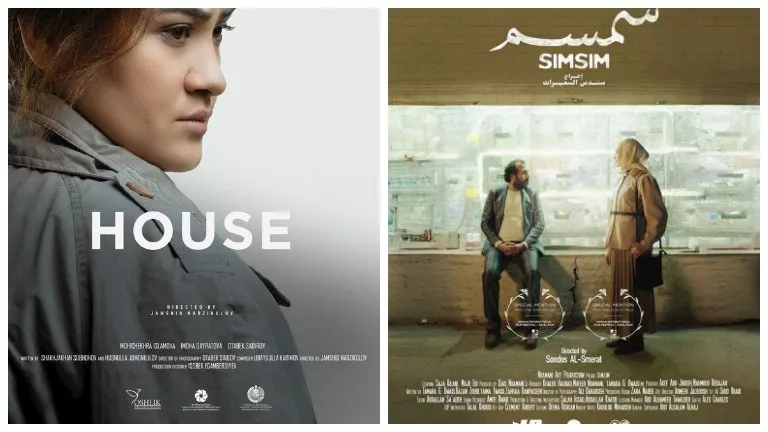 مهرجان الغردقة لسينما الشباب يعلن عن أفلام مسابقاته للأفلام الطويلة وا