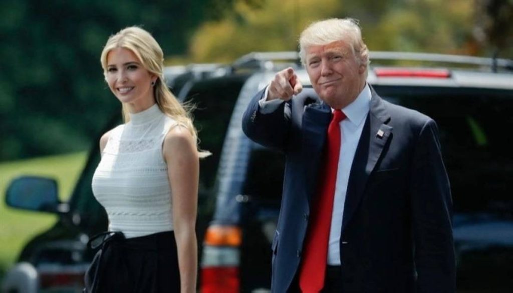 ليس «إيفانكا».. ابنة الرئيس الأمريكي تكشف اسمها الحقيقي