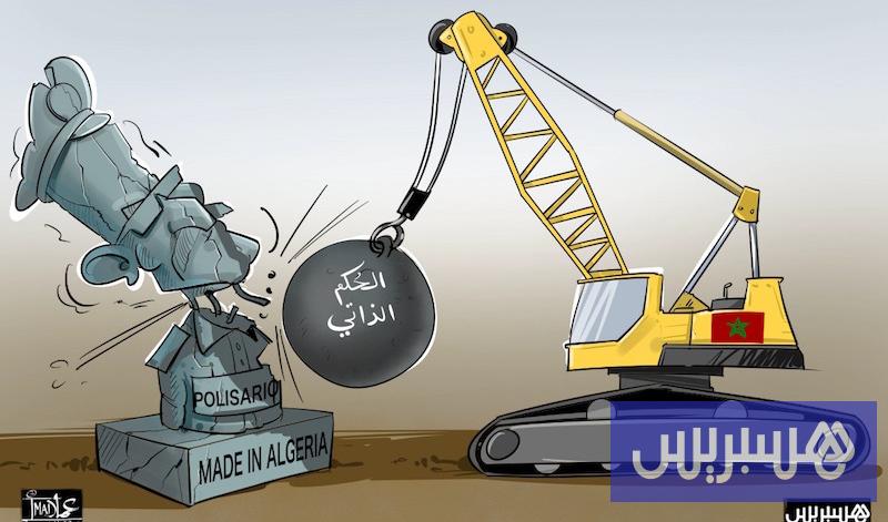 إقرار مجلس الأمن بوجاهة الحكم الذاتي يبعثر أوراق الجزائر والبوليساريو