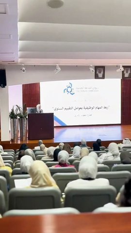 بالفيديو الأنباء تنشر الدرجات المخصصة لـ 10 مهام وظيفية والتي ستربط بعوامل التقييم السنوي لحسم استحقاق الموظف للمكافآت الممتازة و الترقيات والدورات الخارجية والمهام الرسمية