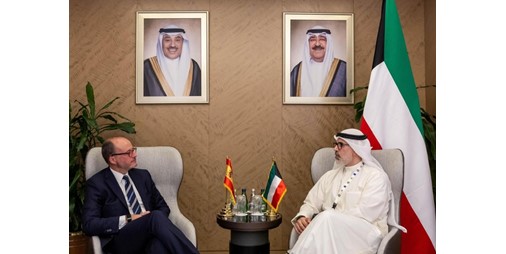 نائب وزير الخارجية يبحث مع وزير الدولة للشؤون الخارجية والعالمية في إسبانيا توطيد العلاقات الثنائية