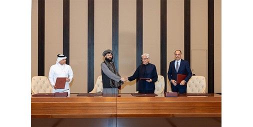 الخارجية القطرية تعلن اتفاق باكستان وأفغانستان على وقف فوري لإطلاق النار