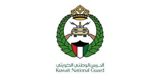 الحرس الوطني فتح باب القبول لطلبات الإعادة إلى الخدمة من ضباط الصف والأفراد